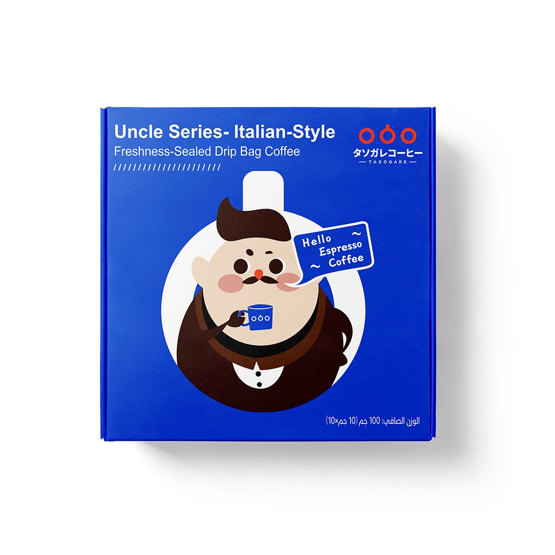 Uncle Series freshness-sealed drip bag coffee